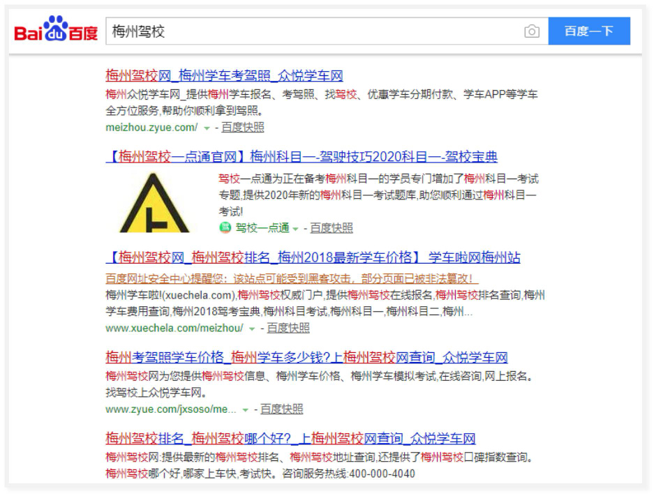 网站收录指南 插图-01.jpg